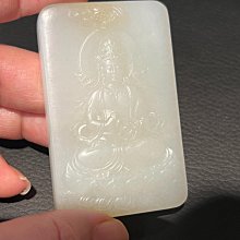 和田玉觀音吊墜白玉如意觀音玉牌羊脂級白玉籽料觀音掛件男士玉佩 歷史價格詳細信息