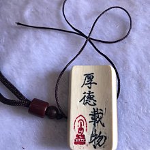 #猛犸牙猛犸牙原料邊角料毛料圓牌料一塊，厚度0.4CM，大口徑，貼底料鑲嵌貼片很合適，做牌 二手收藏保真 歷史價格詳細信息