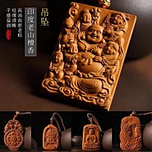 老山檀香吊墜百財白菜吊墜飾品老山檀百財項鏈 歷史價格詳細信息