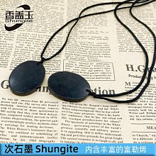 橢圓形流水方向燈 機車流水方向燈+導光日行燈  LED方向燈 一組兩入 歷史價格詳細信息