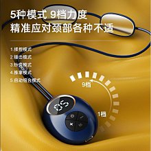 掛脖迷你頸椎按摩器頸部脈衝按摩儀熱敷脖子神器疏通脊椎智能護頸 歷史價格詳細信息