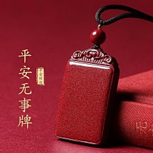 紫晶砂如意福袋手鍊 純硃砂97%含量高  精工製作硃砂極陽之物避禍保平安 規格8mm重25.3克-玲瓏心飾 歷史價格詳細信息
