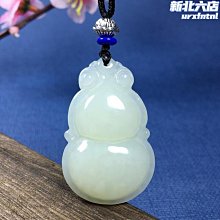 福祿吉祥青玉葫蘆吊墜銀鎏金和田玉石小巧掛墜復古風金項鏈配墜~滿200元發貨 歷史價格詳細信息