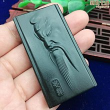 和田玉關公吊墜男武財神霸氣關二爺玉石玉佩青玉掛墜關羽玉牌項鏈-興龍家居 歷史價格詳細信息