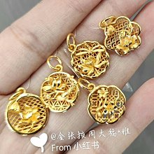 周大福名貴系列吊墜，周大福窗花吊墜，周大福窗花手牌，名貴系列 歷史價格詳細信息