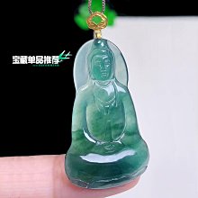 玉石觀音 早期件 玉石雕 歷史價格詳細信息