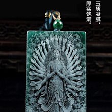天然A貨翡翠吊墜掛件 水頭足，料子細膩無瑕疵，實體店清貨88 歷史價格詳細信息