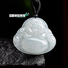 天然玉髓大肚佛公小吊墜荔枝凍瑪瑙笑佛項鏈男女款玉石彌勒佛情侶 歷史價格詳細信息