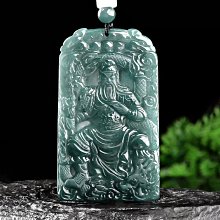 翡翠 玉石 御龍關公 微沙孔 擺件 收藏 歷史價格詳細信息