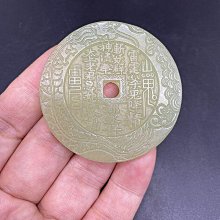 雙面雕刻老岫玉鳳一對老岫玉雞雞老玉吊墜通天孔老玉掛 歷史價格詳細信息