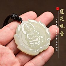 天然漢白玉蓮花墜毛衣鍊 6+ 歷史價格詳細信息