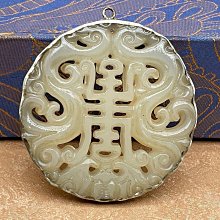 雙龍鏤空花錢鐵質，方孔花錢，題材少見，輕微腐蝕，老到代，15660 歷史價格詳細信息