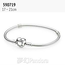 【夢幻 Pandora】Pandora 愛心扣頭手鍊 (蛇鏈) 18 19 20 21 (現貨) (簡裝版) 價格比較,價格查詢,歷史價格詳細信息
