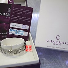 優買二手精品名牌店 CHARRIOL 夏利豪 夏力豪 夏立豪 不銹鋼 鋼索 4環 手環 手鐲 情人節 熱賣款 近全新II 價格比較,價格查詢,歷史價格詳細信息