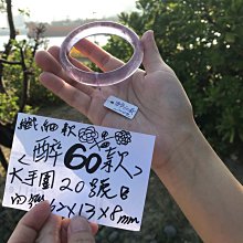 20.8MM天然A貨飄綠翡翠戒指老坑玉戒指緬甸玉指環男女款玉石戒指 歷史價格詳細信息