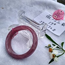 天然老礦馬達加斯加「紫粉晶」手環～窄版～ 《薇108款》～手圍18.5號～內徑57mm寬17厚8mm ，她是粉水晶手鐲、不是紅草莓水晶喔！～《熊寶貝珠寶》～ 歷史價格詳細信息
