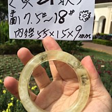 A+天然粉水晶手環～窄版～《桃10款》～手圍18號（配戴舒服）、手圍18.5號（配戴合手）～內徑57.5mm寬15厚10mm～粉紅少女心！芙蓉玉｛熊寶貝珠寶｝～ 歷史價格詳細信息