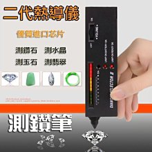 【寶儀 珠寶】﹝原礦紫水晶晶柱1122g-強盛水晶能量﹞﹝能量水晶系列 ﹞實品-優惠價 歷史價格詳細信息