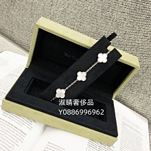 現貨 Van Cleef & Arpels 梵克雅寶 孔雀石綠 四葉草手鏈 五花手鏈 手環 歷史價格詳細信息