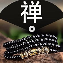 熱銷 現貨 佛珠 手鏈 原礦保真烏料金絞蜜配飾套餐桶珠散珠隔珠頂珠四件套配手鏈飾 歷史價格詳細信息