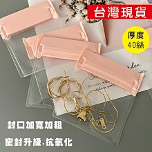 珍珠林~厚裝帶爪如意騰龍護身玉牌玉珮~A貨緬甸灑金翡翠#217 歷史價格詳細信息