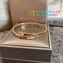 BVLGARI 寶格麗 BVLGARI BVLGARI 手鐲 手鏈 玫瑰金 女生手環 雙面圓餅手鏈 BR858008 歷史價格詳細信息