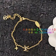 巴黎街@ LV 路易威登 COLOR BLOSSOM BB 18K白貝母手鏈 小花手鏈 吊墜手鍊 手環 玫瑰金 黃金色 Q95596 歷史價格詳細信息