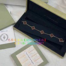 Van Cleef & Arpels 梵克雅寶Vintage Alhambra五花手鏈 黃K金 VCARO7GQ00 歷史價格詳細信息