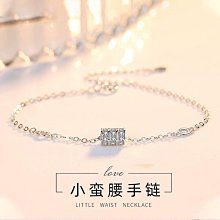 小蠻腰純銀手鍊女2023新款輕奢ins小眾設計高級感七夕情人節禮物 歷史價格詳細信息