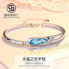 藍水晶手環？這是「天然 海藍寶石 手鐲」～窄版～《海角1號》～手圍 20號～窄版～內徑62mm寬15厚9mm，海水藍寶石！來自巴西、能量寶石！～｛熊寶貝珠寶｝～ 歷史價格詳細信息