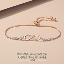 跨境純銀S925手鏈女歐美符號8字形愛心手鏈時尚心形無限愛手 歷史價格詳細信息