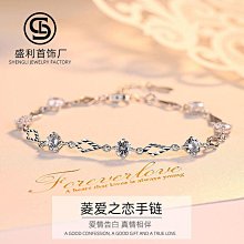 日式S925純銀鏈條吊墜路路通配件珍珠空托女含日標袋氣質簡約【爆款】請咨詢yo 歷史價格詳細信息