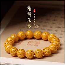 原礦朱砂高含量帝王砂瑪瑙五路財神手鏈熱銷款辰砂男女款手串 歷史價格詳細信息