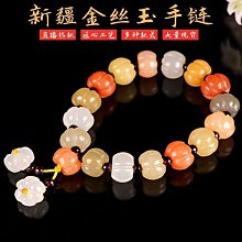 新疆金絲玉石手鏈女ins風南瓜珠紫羅蘭手飾品手串文玩單圈 貨 歷史價格詳細信息