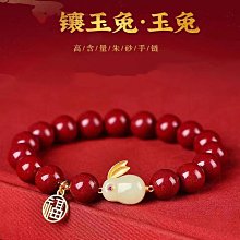 福字兔子項鏈女小眾復古國潮玫瑰金紅本命年中國風萌兔鎖骨鏈~特價特賣 歷史價格詳細信息