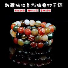纏絲瑪瑙手鐲 全新款冰透纏絲瑪瑙 圈口56.5MM手環 冰紅色 圖片實拍 一圖一物 禮物 海上生明月 歷史價格詳細信息
