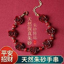 高含量朱砂葫蘆汽車掛件紫檀黑檀木多寶菩提車載掛飾車內吊墜禮物 歷史價格詳細信息