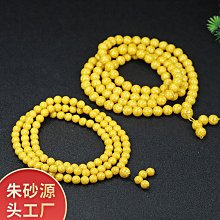 高含量雄黃108佛珠手鏈情侶款本命年晶體朱砂顆粒手串熱銷款 價格比較,價格查詢,歷史價格詳細信息