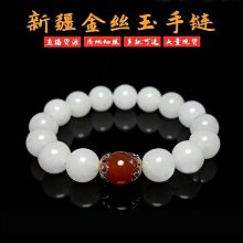 新疆金絲玉石手鏈女ins風南瓜珠紫羅蘭手飾品手串文玩單圈 貨 歷史價格詳細信息
