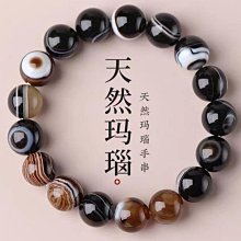 纏絲瑪瑙手鐲 全新款冰透纏絲瑪瑙 圈口56.5MM手環 冰紅色 圖片實拍 一圖一物 禮物 海上生明月 歷史價格詳細信息