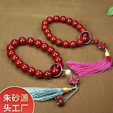原礦高含量朱砂玫瑰花手鏈網紅紫金砂鑲嵌玫瑰手串 歷史價格詳細信息
