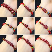 天然朱砂高含量紫金砂紅繩手鏈女款本命年手繩嬰手工編織手~滿200元發貨 歷史價格詳細信息