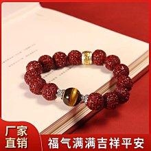 祥云【般若波羅蜜心經◎純銀手鐲】去一切苦厄 祛病消災開運平安 招財積德 養生健康銀離子 999足銀手環 鐲子  一路向北 歷史價格詳細信息