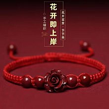 紫金砂招財轉運本命年龍年手鏈2024新款爆款女款黃金手串紅色手飾 歷史價格詳細信息