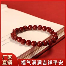 紫晶砂如意福袋手鍊 純硃砂97%含量高  精工製作硃砂極陽之物避禍保平安 規格8mm重25.3克-玲瓏心飾 歷史價格詳細信息
