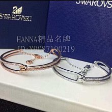 SWAROVSKI 施華洛世奇水晶水鑽手鏈 歷史價格詳細信息
