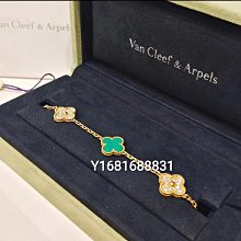專櫃正品 VCA 梵克雅寶 Vintage Alhambra 50周年限定 18K黃金 鑲鑽 五花手環（ 全新福利品！優惠出清換現金 ） 歷史價格詳細信息
