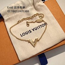 流當二手名品 LV 路易威登 CONFIDENTIAL 老花皮繩手鐲 圓皮繩 老花手環 M6334F 歷史價格詳細信息