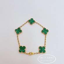 現貨 Van Cleef & Arpels 梵克雅寶 孔雀石綠 四葉草手鏈 五花手鏈 手環 歷史價格詳細信息