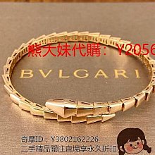 BVLGARI 寶格麗‧玫瑰金 手鍊鍊 2扣 双面 貝母面 紅玉髓 青金石 孔雀石 尺寸s/m  15/17cm 歷史價格詳細信息